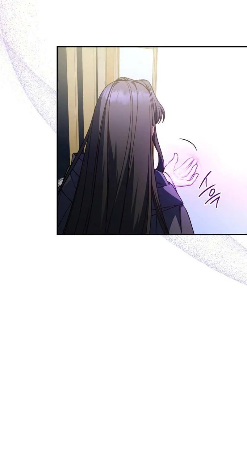 Father, I Won’t Do Anything Chapter 23 page 76 - 