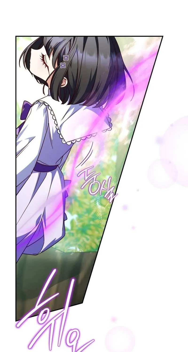Father, I Won’t Do Anything Chapter 23 page 77 - 