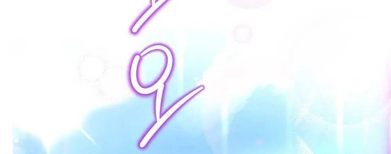 Father, I Won’t Do Anything Chapter 23 page 78 - 