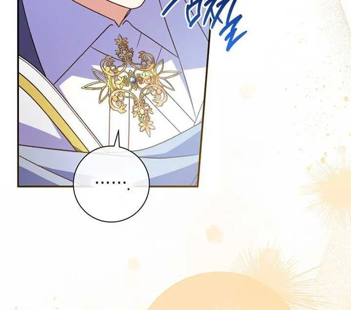 Father, I Won’t Do Anything Chapter 25 page 25 - 