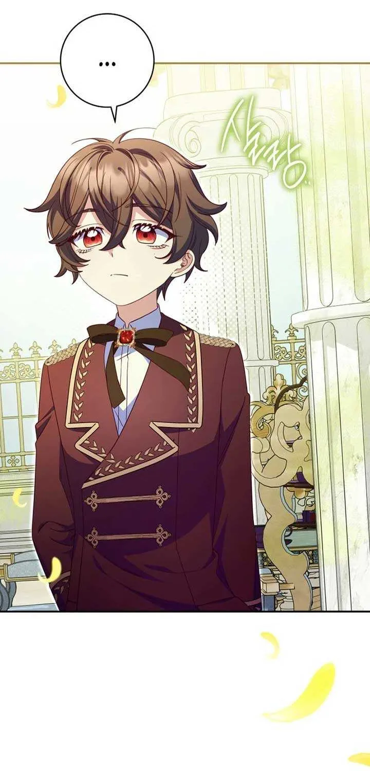 Father, I Won’t Do Anything Chapter 26 page 17 - 