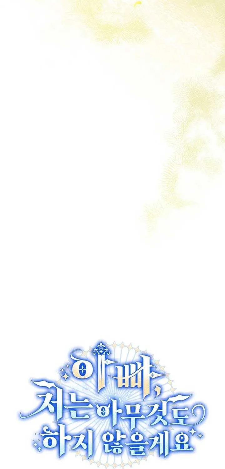 Father, I Won’t Do Anything Chapter 26 page 28 - 