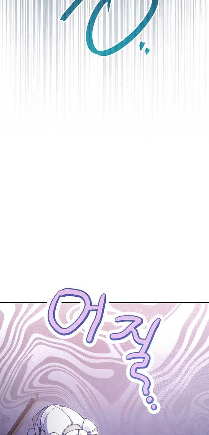 Father, I Won’t Do Anything Chapter 27 page 11 - 