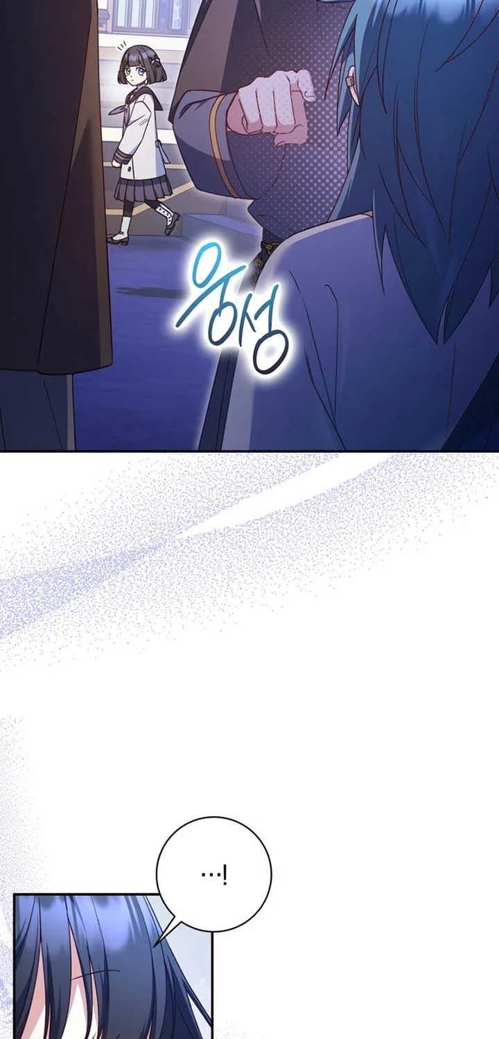 Father, I Won’t Do Anything Chapter 27 page 21 - 