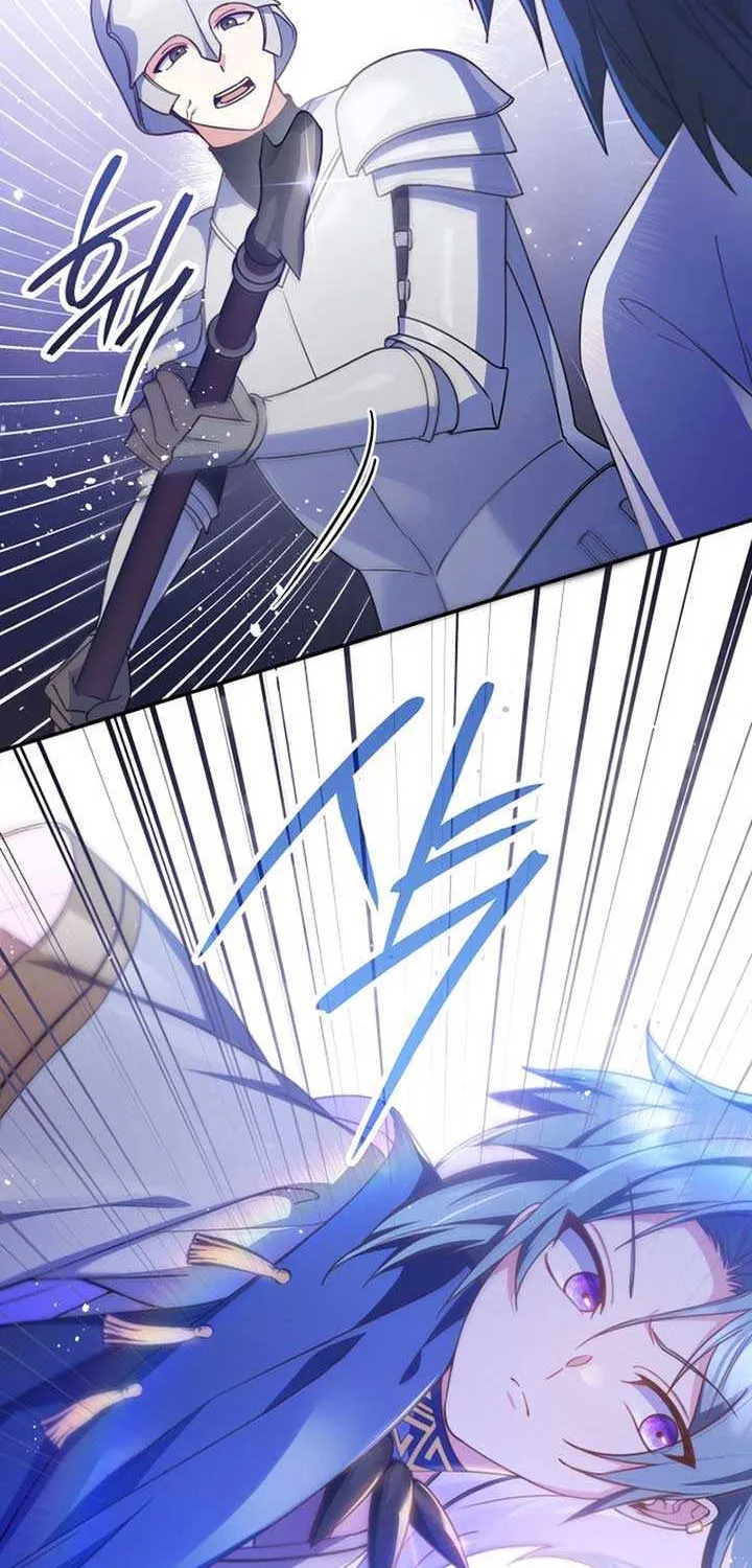 Father, I Won’t Do Anything Chapter 27 page 6 - 