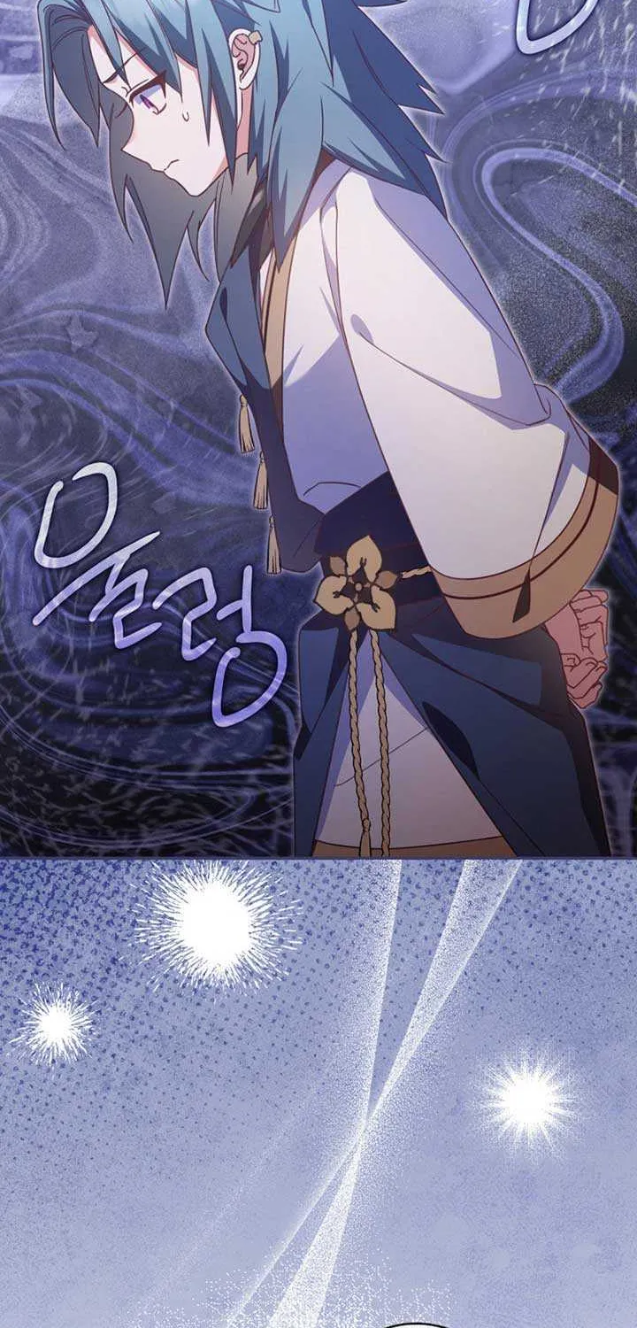 Father, I Won’t Do Anything Chapter 28 page 6 - 