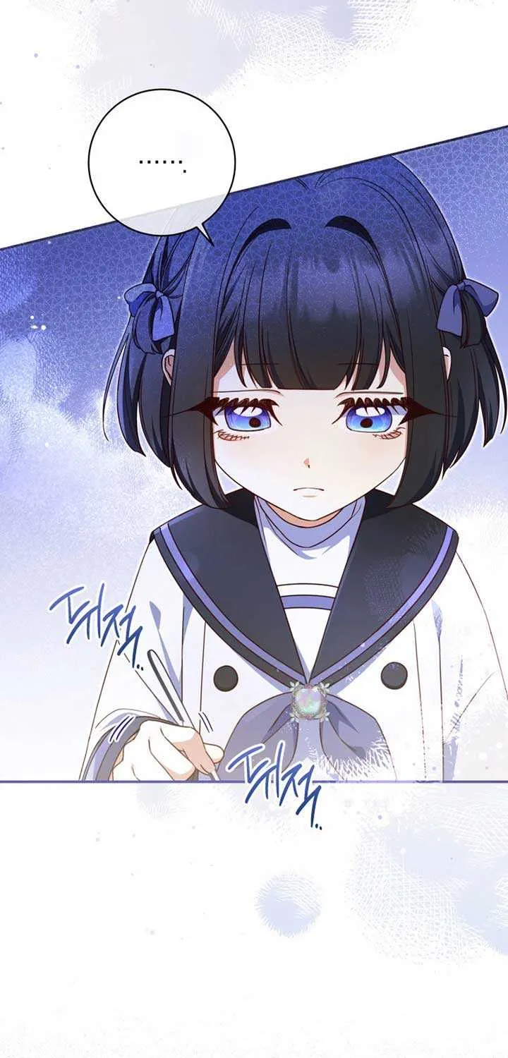 Father, I Won’t Do Anything Chapter 29 page 14 - 