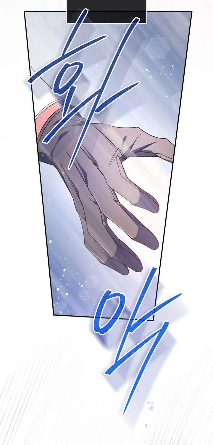 Father, I Won’t Do Anything Chapter 29 page 24 - 