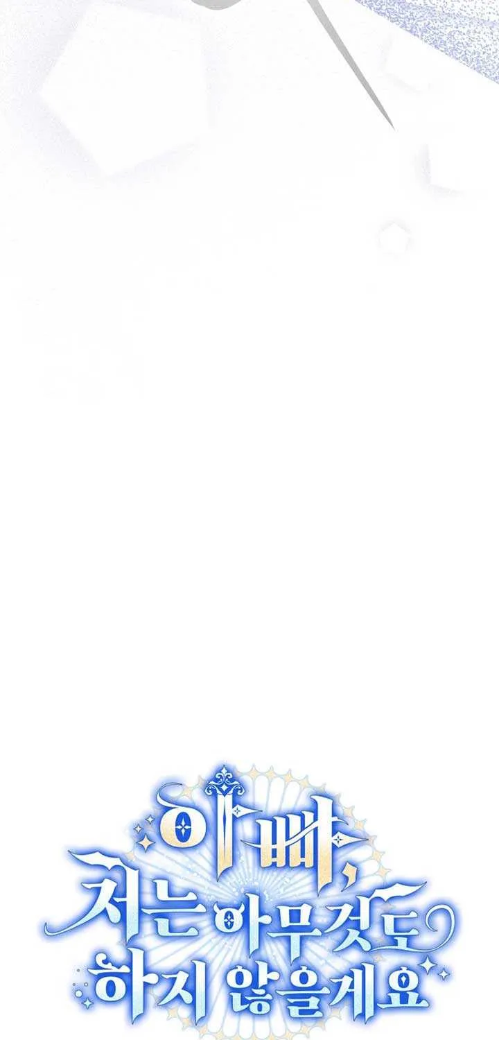 Father, I Won’t Do Anything Chapter 29 page 8 - 