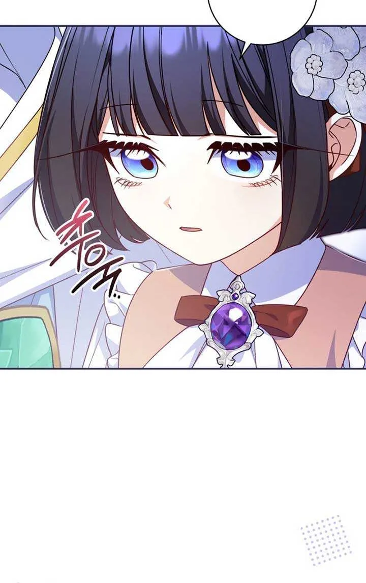 Father, I Won’t Do Anything Chapter 30 page 17 - 
