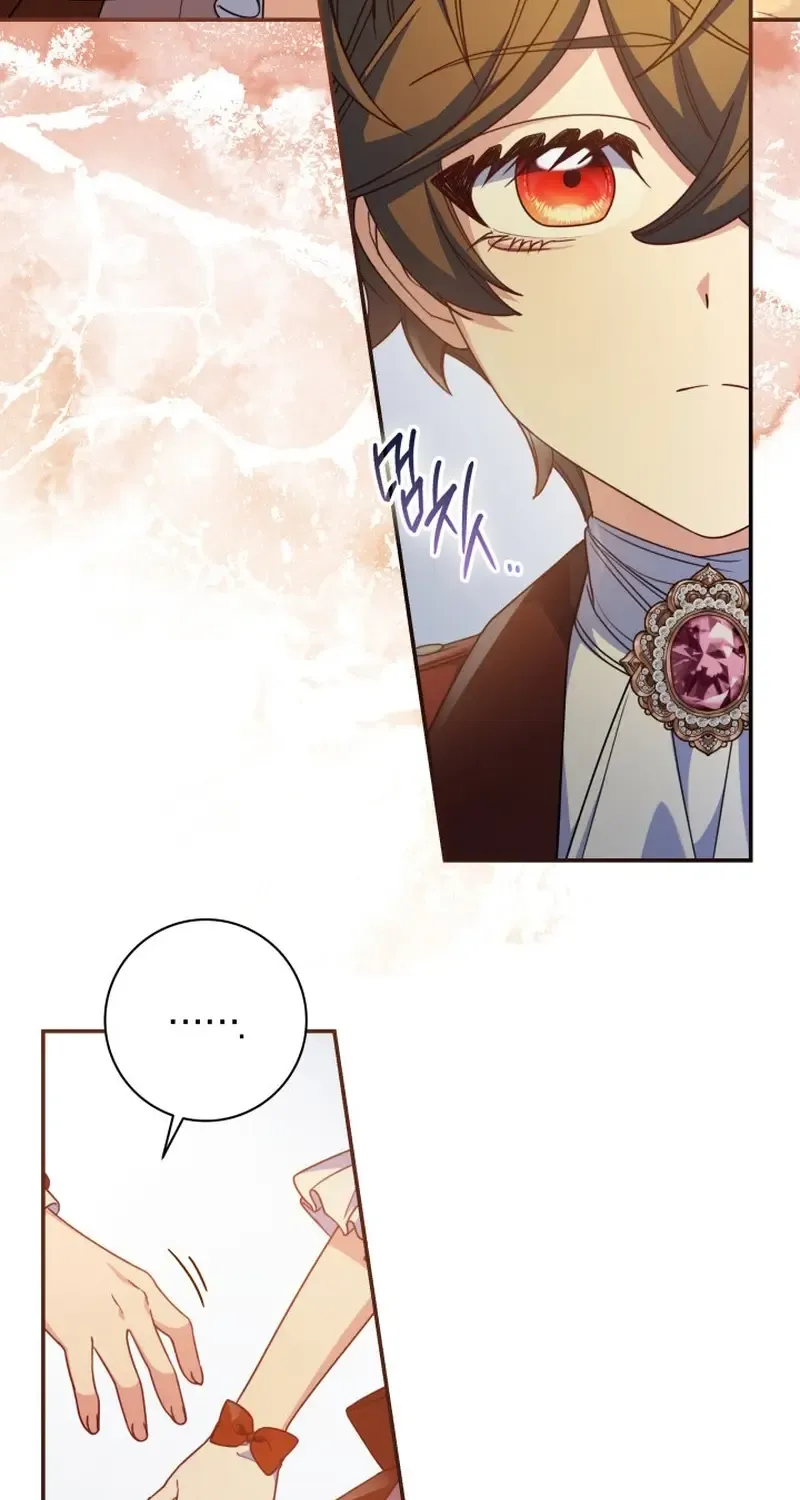 Father, I Won’t Do Anything Chapter 31 page 17 - 