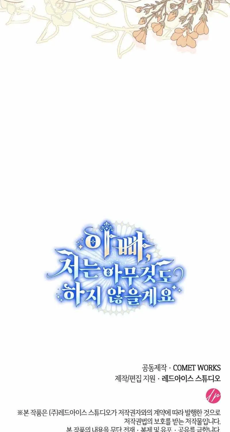 Father, I Won’t Do Anything Chapter 32 page 78 - 