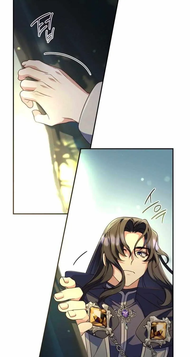 Father, I Won’t Do Anything Chapter 33 page 51 - 