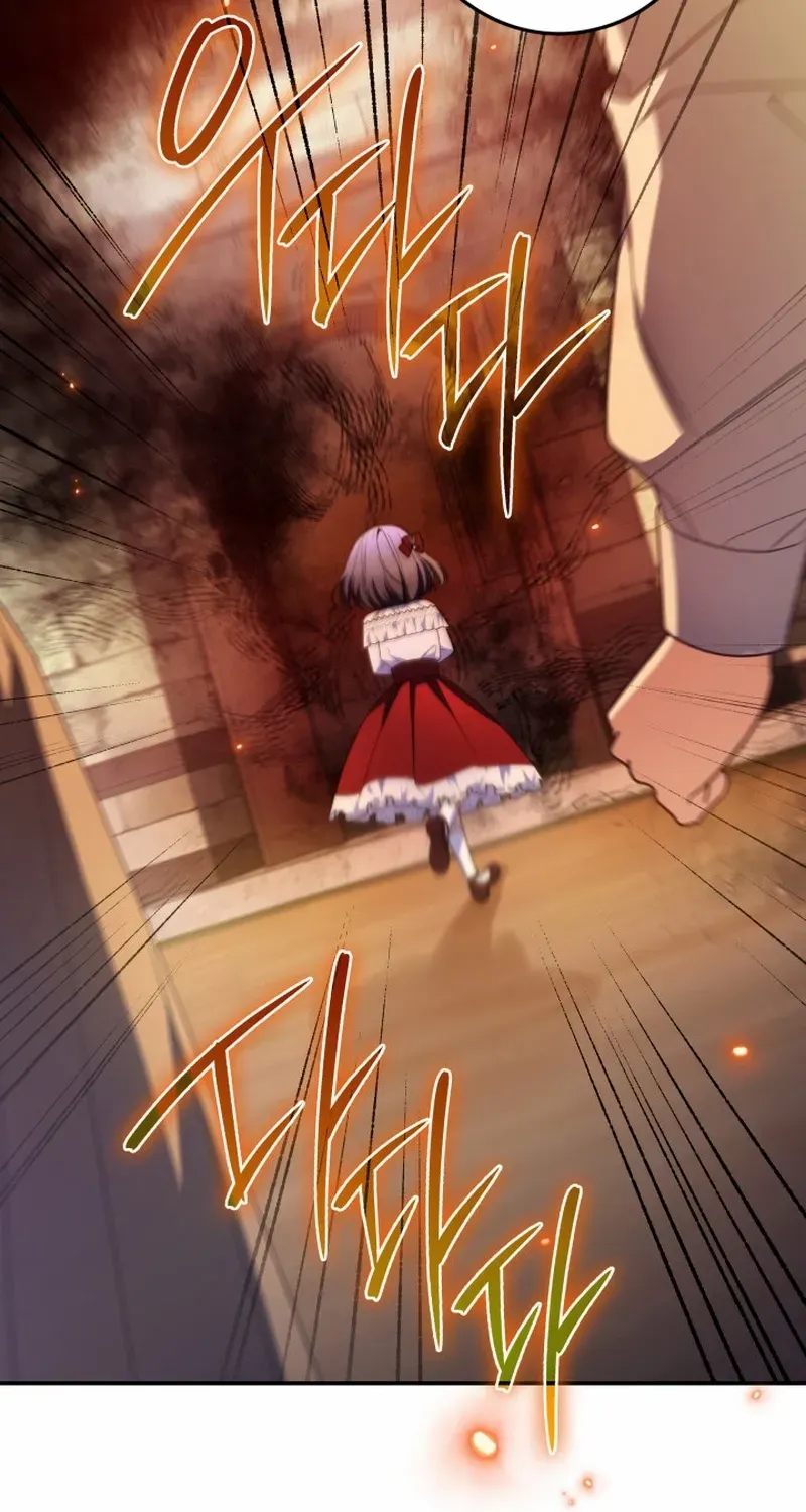 Father, I Won’t Do Anything Chapter 36 page 27 - 