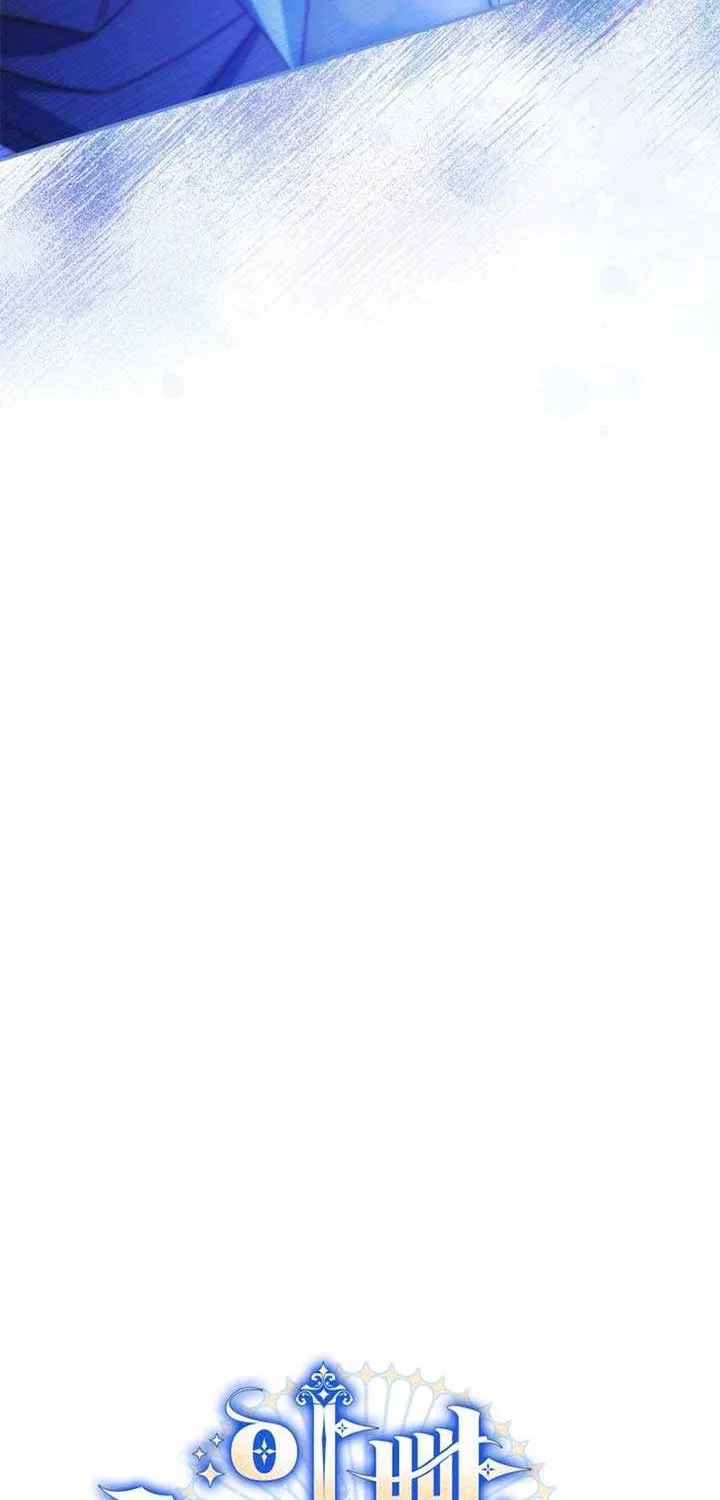 Father, I Won’t Do Anything Chapter 39 page 23 - 