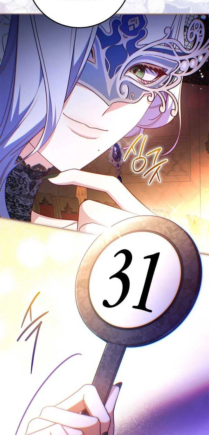 Father, I Won’t Do Anything Chapter 39 page 44 - 