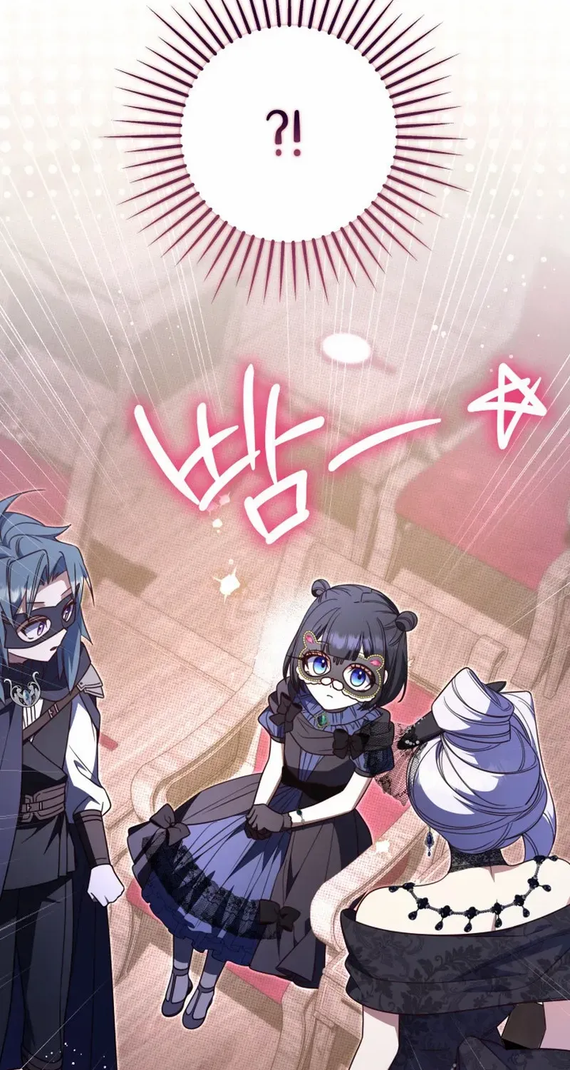 Father, I Won’t Do Anything Chapter 40 page 40 - 