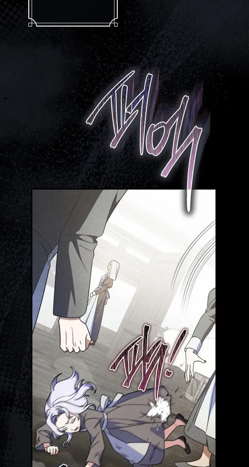 Father, I Won’t Do Anything Chapter 41 page 52 - 
