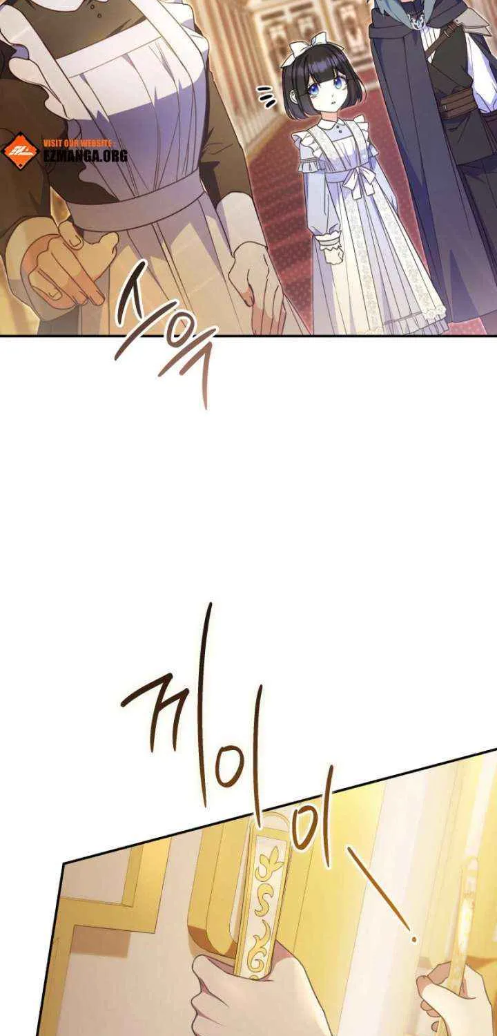 Father, I Won’t Do Anything Chapter 42 page 12 - 