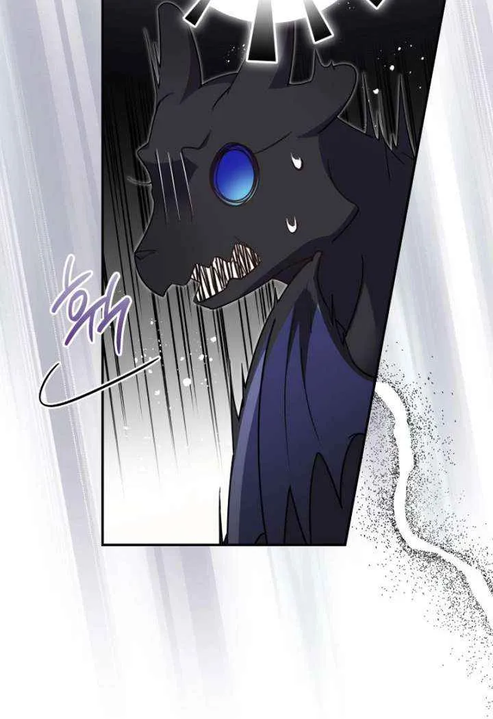 Father, I Won’t Do Anything Chapter 42 page 44 - 
