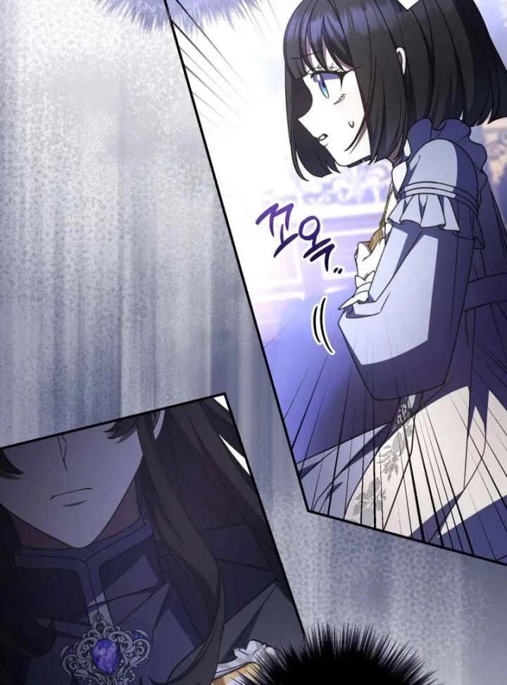 Father, I Won’t Do Anything Chapter 43 page 113 - 