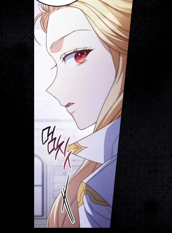 Father, I Won’t Do Anything Chapter 43 page 62 - 