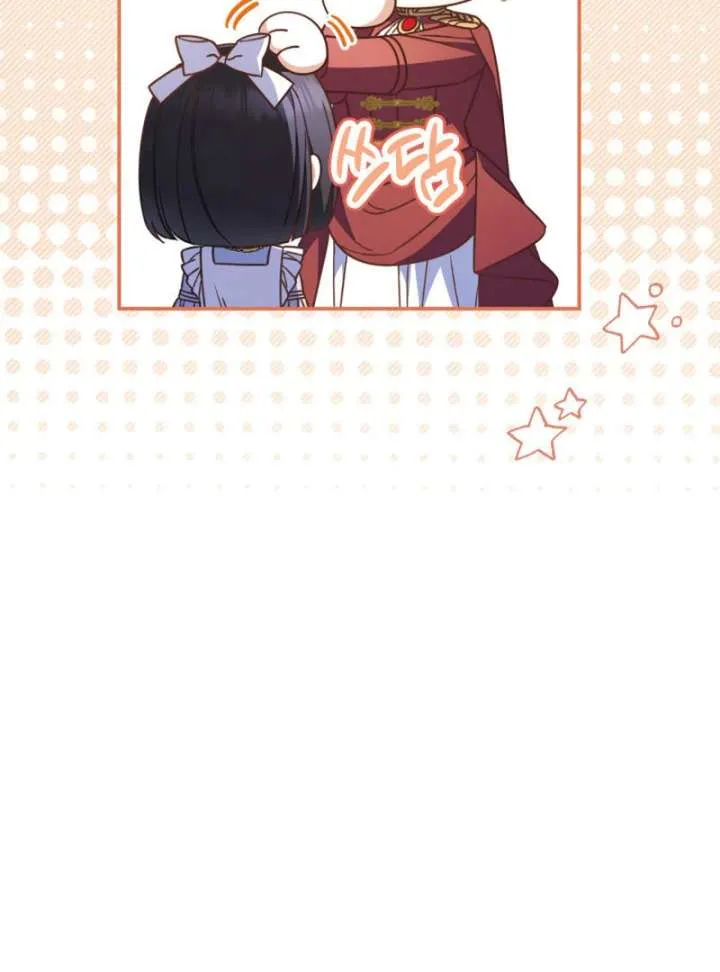 Father, I Won’t Do Anything Chapter 43 page 81 - 