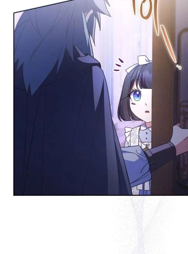 Father, I Won’t Do Anything Chapter 43 page 89 - 