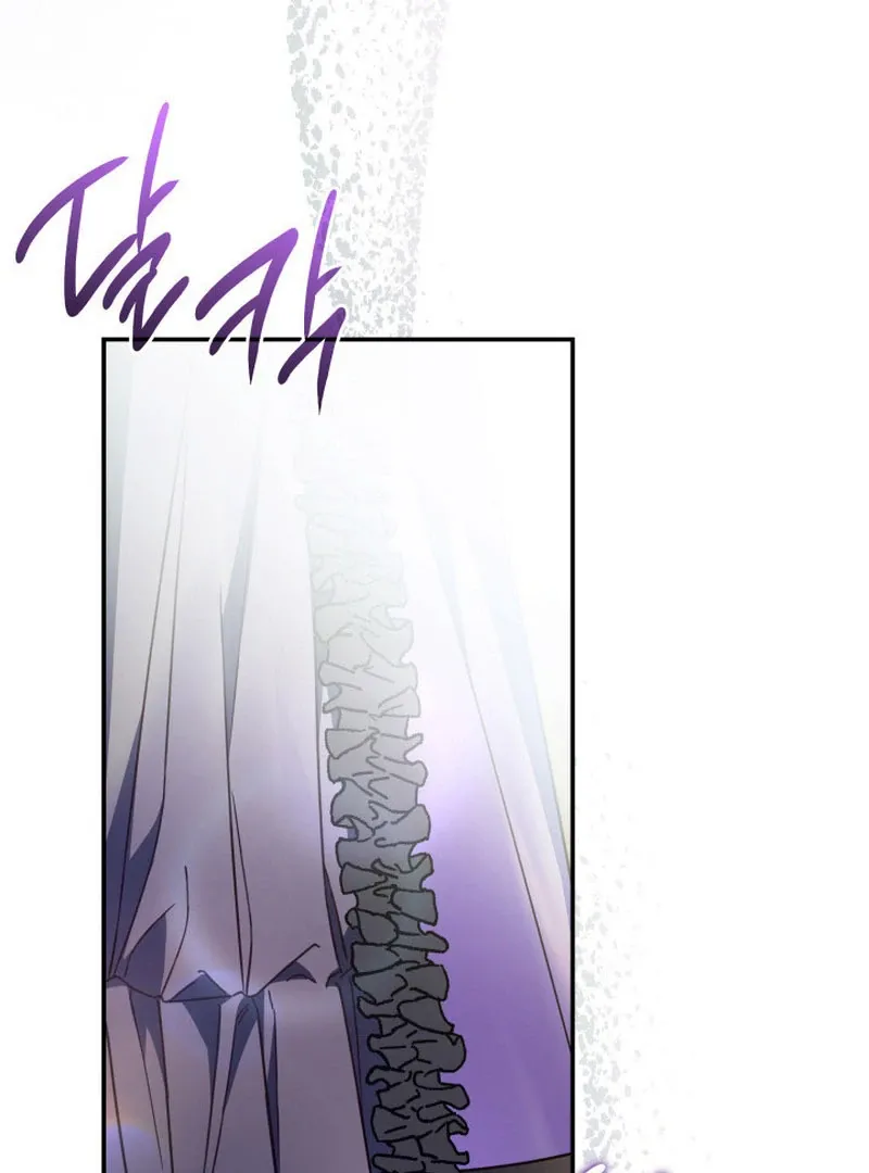 Father, I Won’t Do Anything Chapter 44 page 119 - 