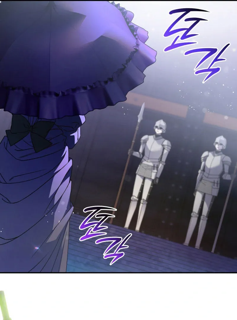 Father, I Won’t Do Anything Chapter 44 page 121 - 