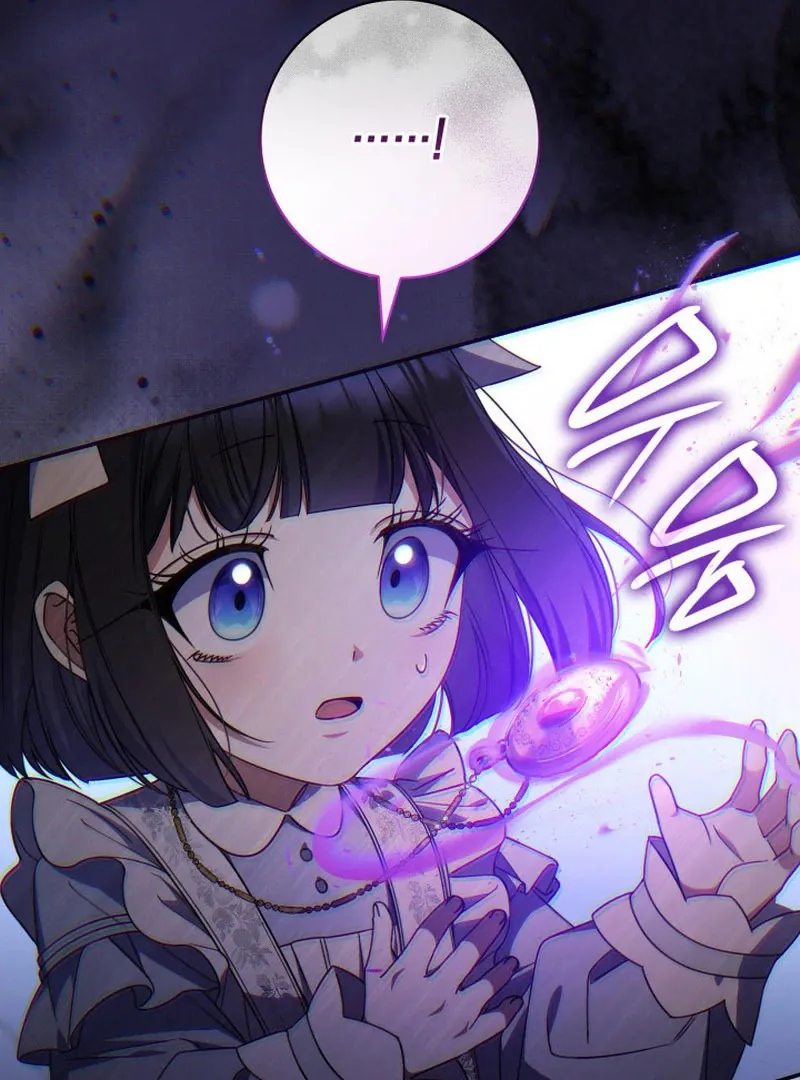 Father, I Won’t Do Anything Chapter 44 page 44 - 