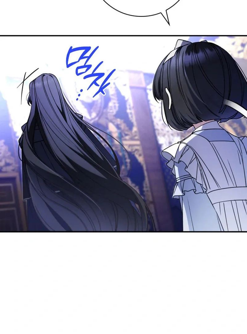 Father, I Won’t Do Anything Chapter 44 page 77 - 