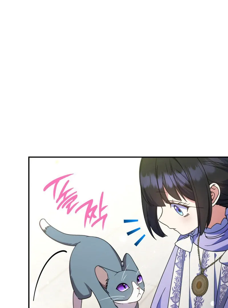 Father, I Won’t Do Anything Chapter 45 page 103 - 