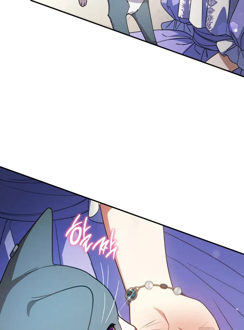 Father, I Won’t Do Anything Chapter 45 page 104 - 