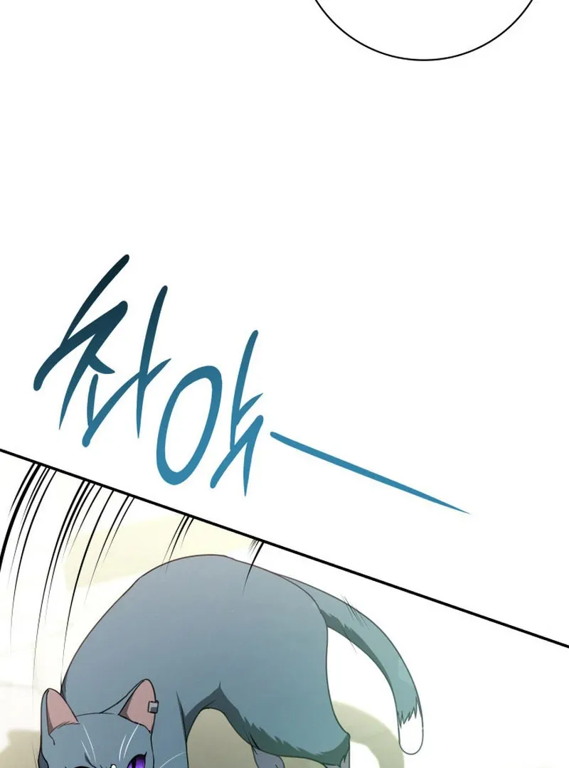 Father, I Won’t Do Anything Chapter 45 page 110 - 