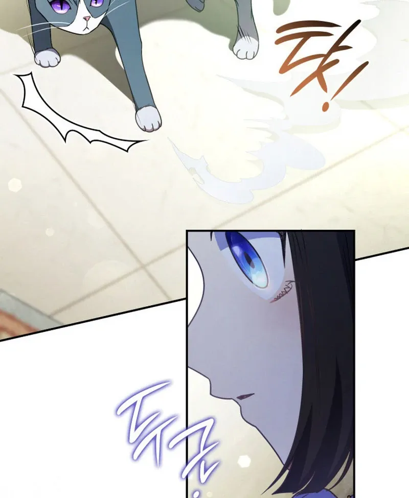 Father, I Won’t Do Anything Chapter 45 page 111 - 