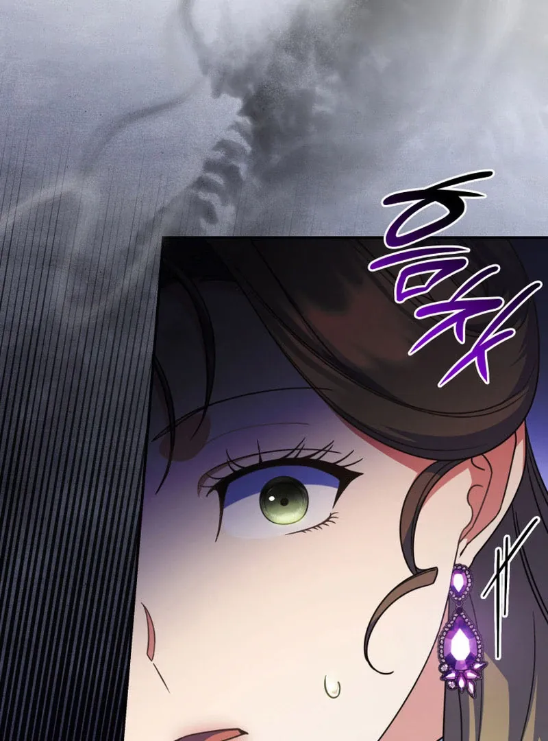 Father, I Won’t Do Anything Chapter 45 page 116 - 