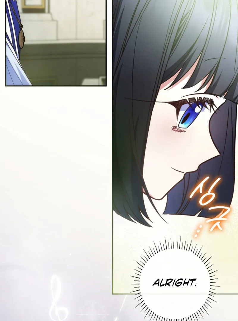 Father, I Won’t Do Anything Chapter 45 page 23 - 