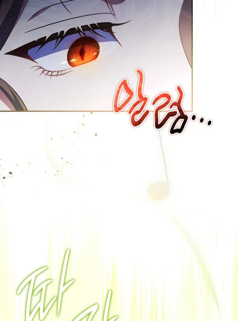 Father, I Won’t Do Anything Chapter 45 page 32 - 