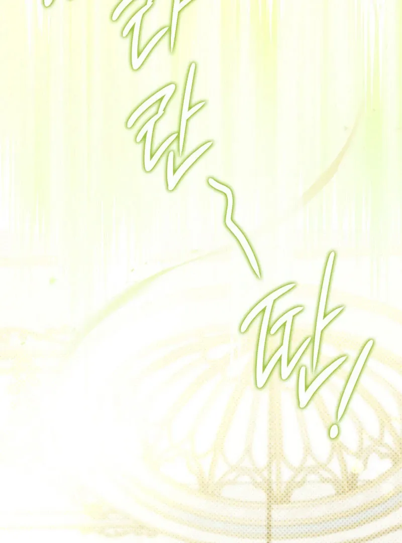 Father, I Won’t Do Anything Chapter 45 page 33 - 