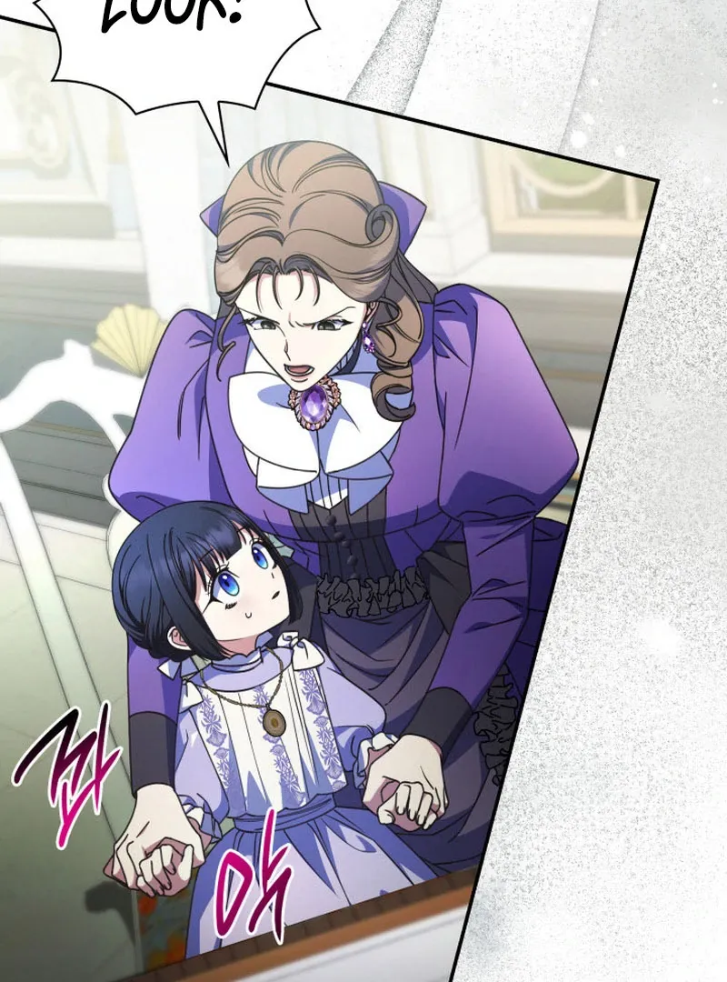 Father, I Won’t Do Anything Chapter 45 page 87 - 
