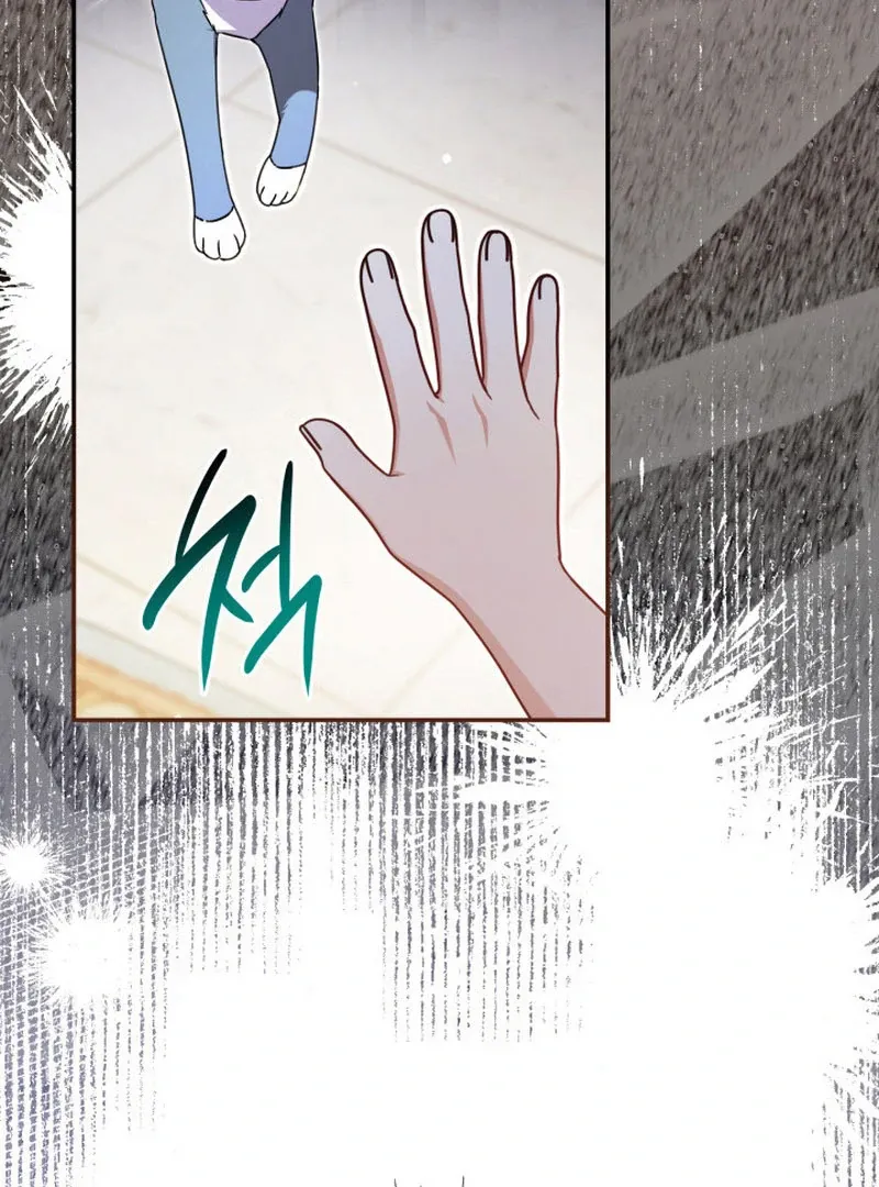 Father, I Won’t Do Anything Chapter 45 page 96 - 