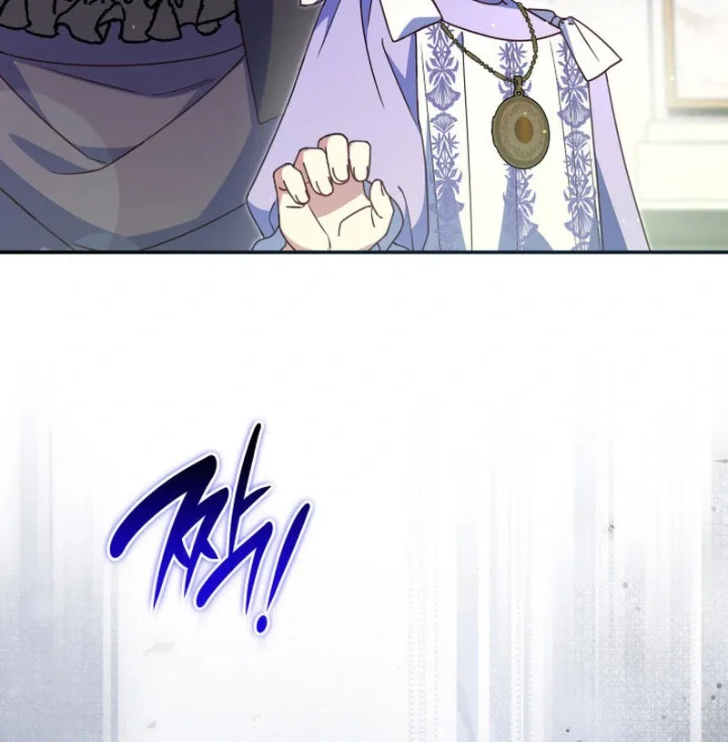 Father, I Won’t Do Anything Chapter 45 page 98 - 