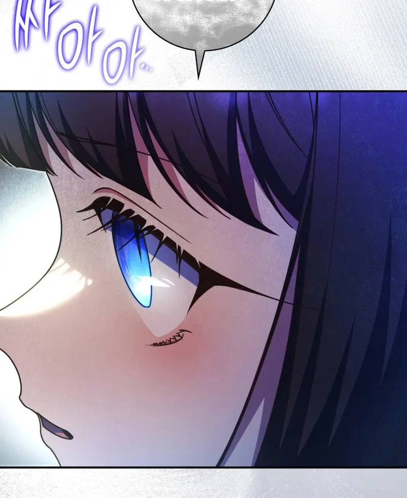 Father, I Won’t Do Anything Chapter 46 page 13 - 