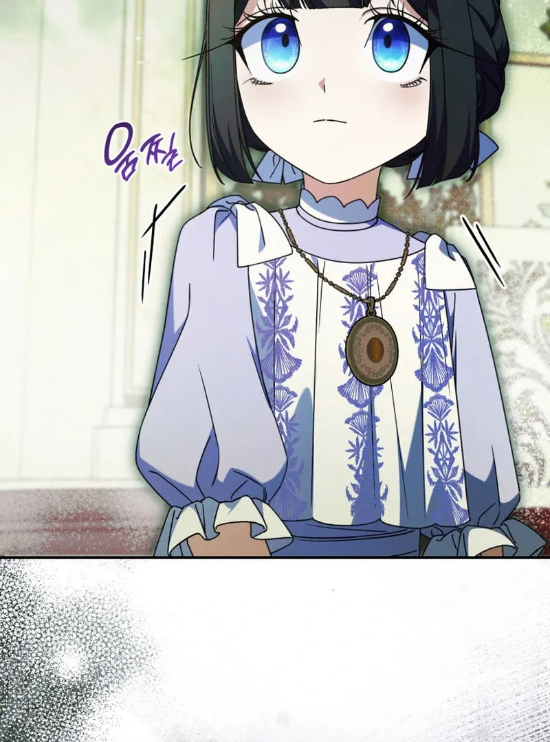 Father, I Won’t Do Anything Chapter 46 page 18 - 