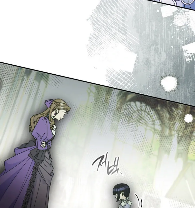 Father, I Won’t Do Anything Chapter 46 page 26 - 