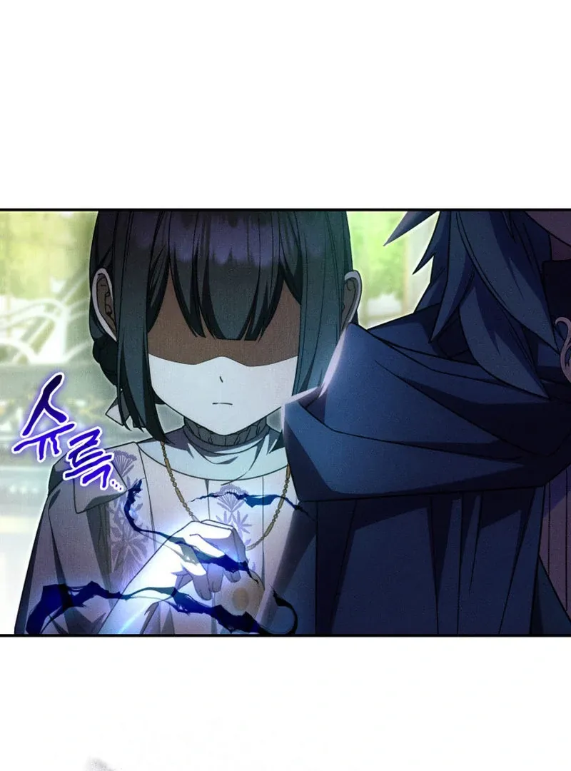 Father, I Won’t Do Anything Chapter 46 page 34 - 