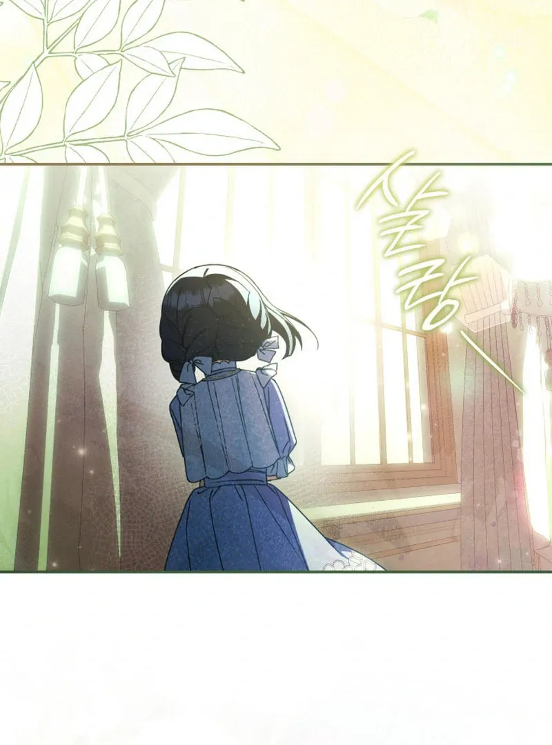 Father, I Won’t Do Anything Chapter 46 page 50 - 