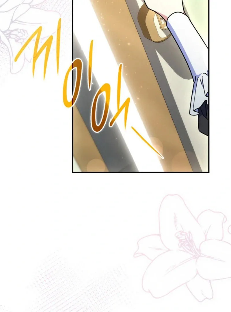 Father, I Won’t Do Anything Chapter 46 page 76 - 