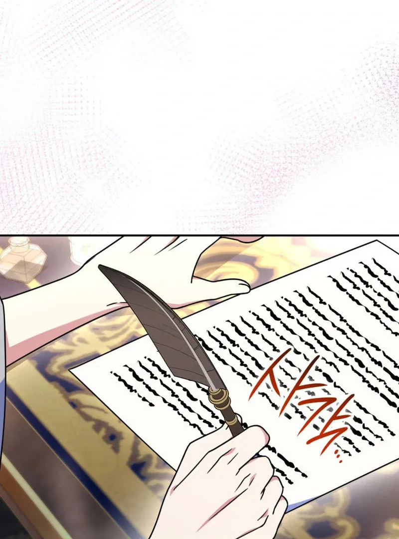 Father, I Won’t Do Anything Chapter 46 page 77 - 